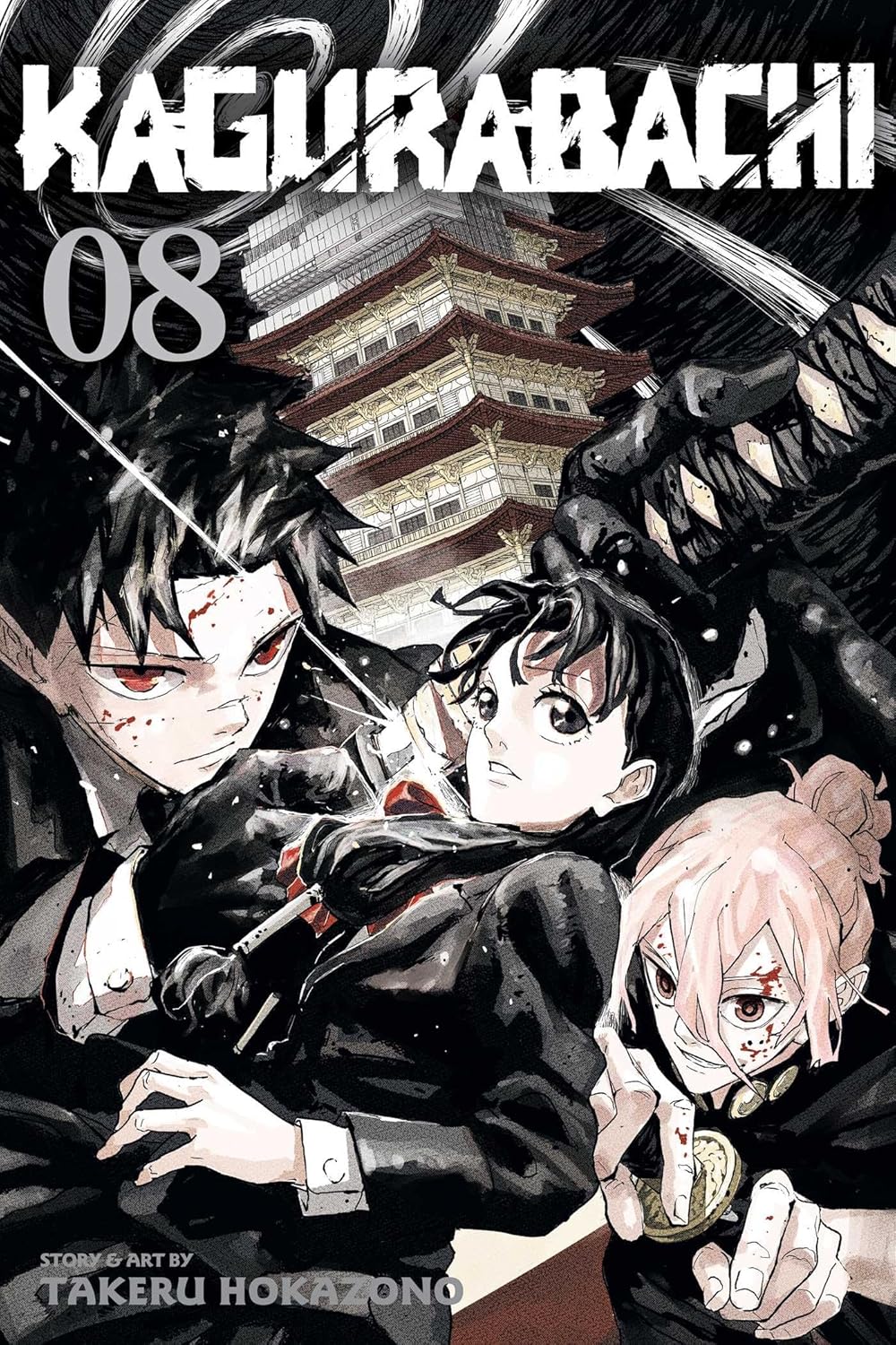 Kagurabachi, Vol. 8 - MangaShop.ro