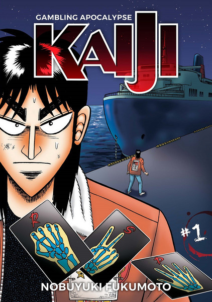 Gambling Apocalypse: Kaiji Vol.  1 - MangaShop.ro