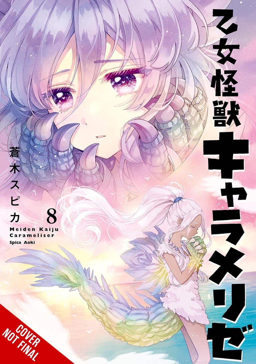 Kaiju Girl Caramelise, Vol. 8 - MangaShop.ro