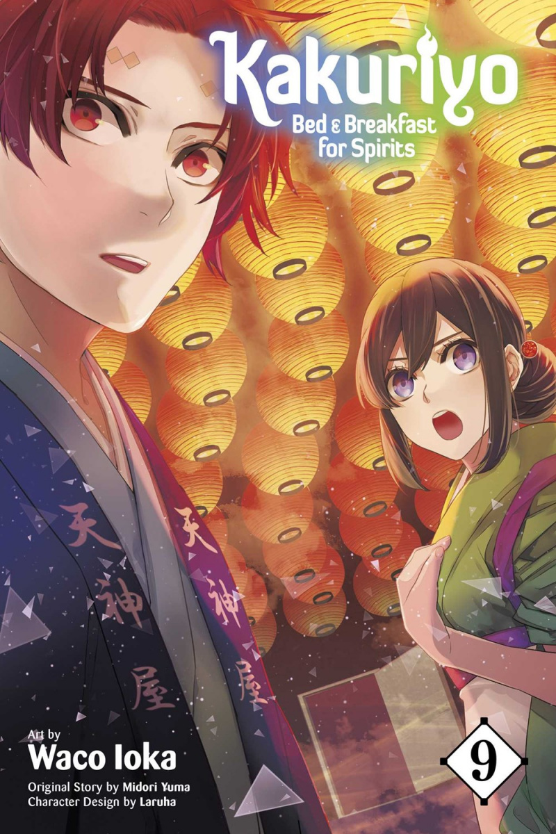 Kakuriyo: Bed & Breakfast for Spirits, Vol. 9 - MangaShop.ro