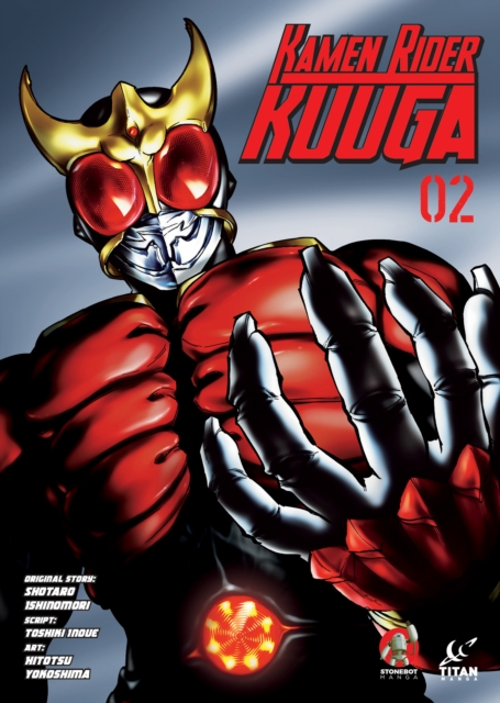 Kamen Rider Kuuga Vol. 2 - MangaShop.ro