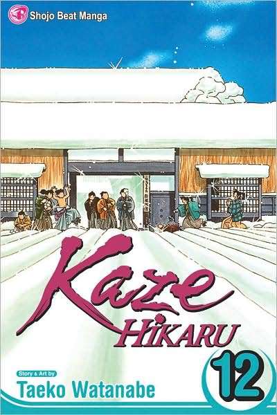 Kaze Hikaru Vol. 12 - MangaShop.ro