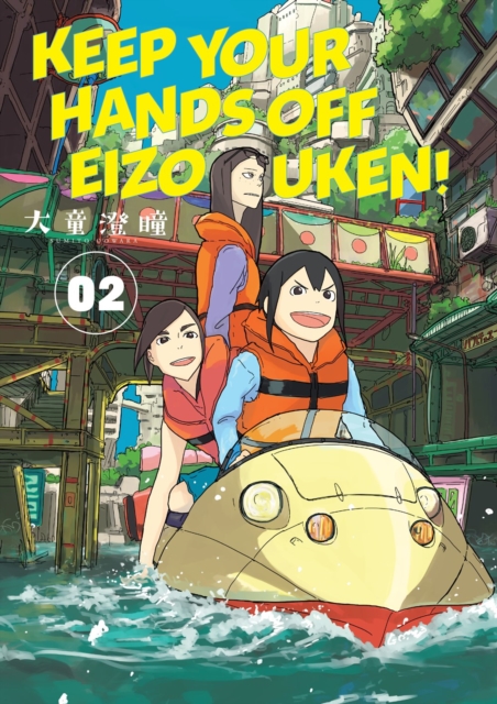Keep Your Hands Off Eizouken! Vol.  2 - MangaShop.ro