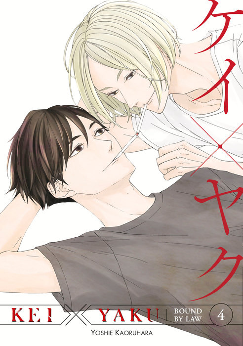 Kei X Yaku: Bound by Law 4 - MangaShop.ro