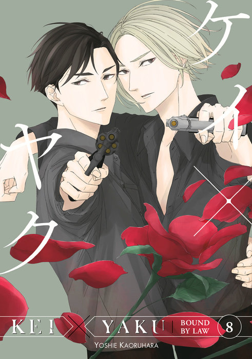 Kei X Yaku: Bound by Law 8 - MangaShop.ro