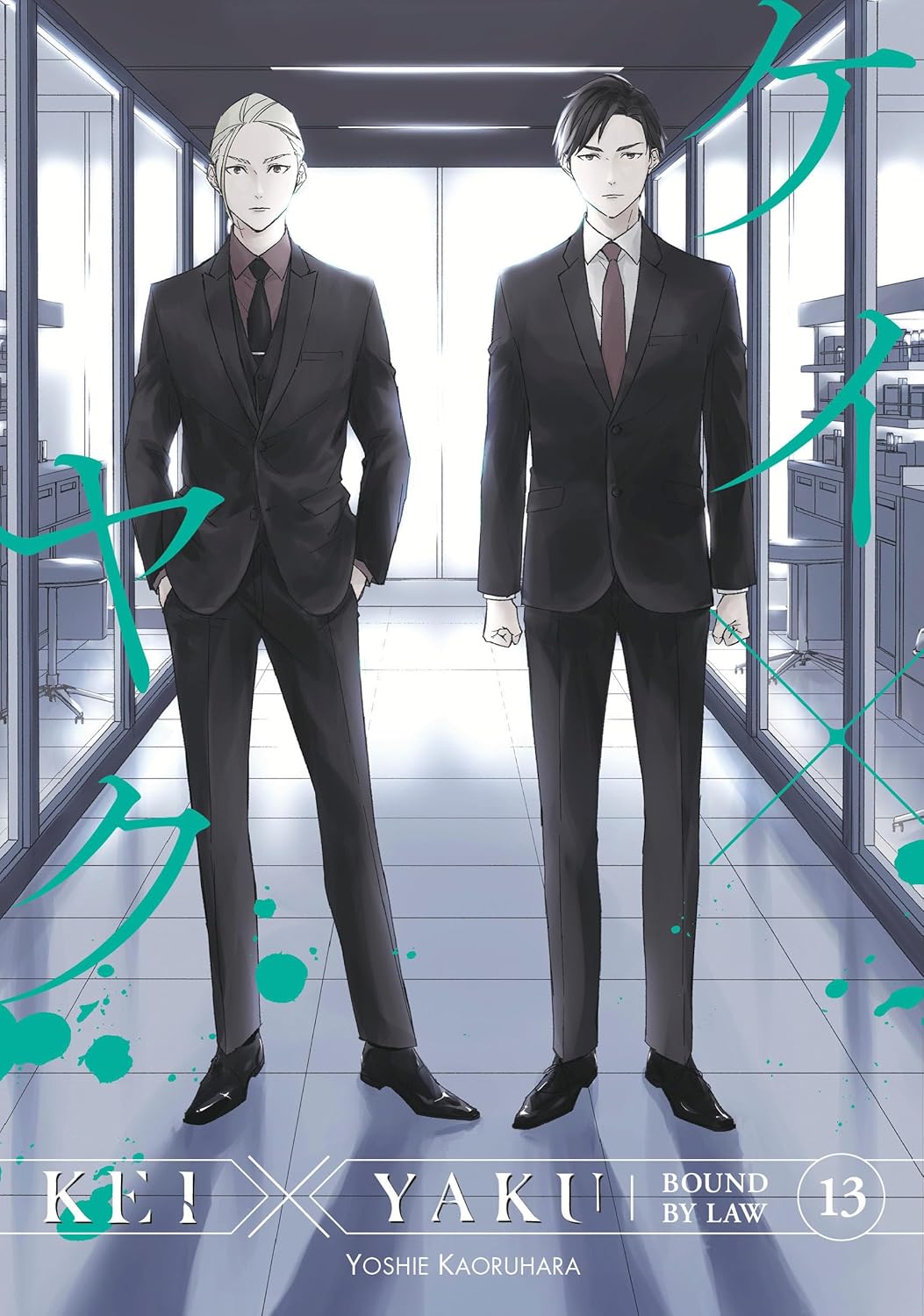 Kei X Yaku: Bound by Law 13 - MangaShop.ro