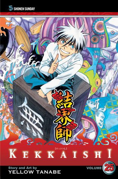 Kekkaishi Vol. 25 - MangaShop.ro