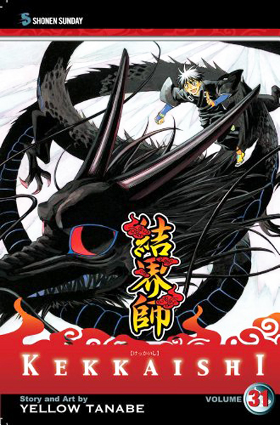 Kekkaishi Vol. 31 - MangaShop.ro