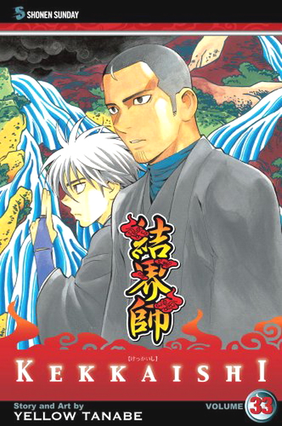 Kekkaishi Vol. 33 - MangaShop.ro