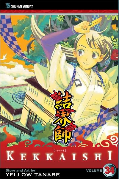 Kekkaishi Vol. 34 - MangaShop.ro