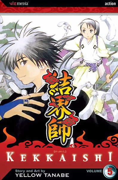 Kekkaishi Vol.  5 - MangaShop.ro