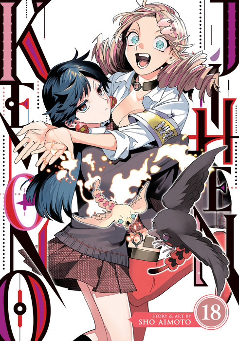 Kemono Jihen Vol. 18 - MangaShop.ro