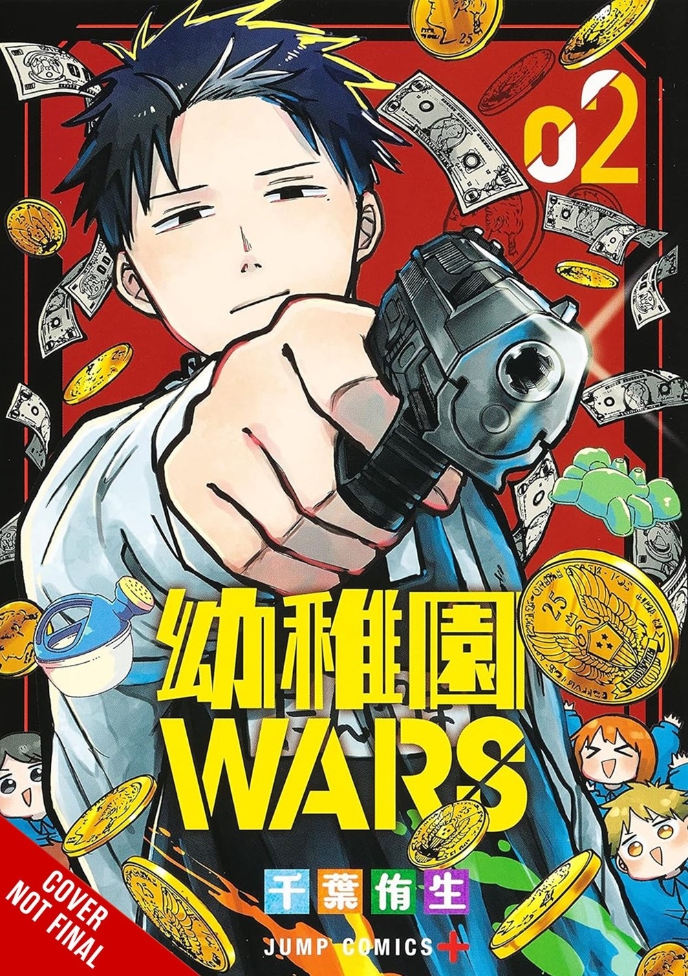 Kindergarten Wars, Vol. 2 - MangaShop.ro