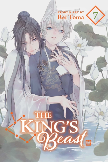 The King's Beast, Vol. 7 - MangaShop.ro