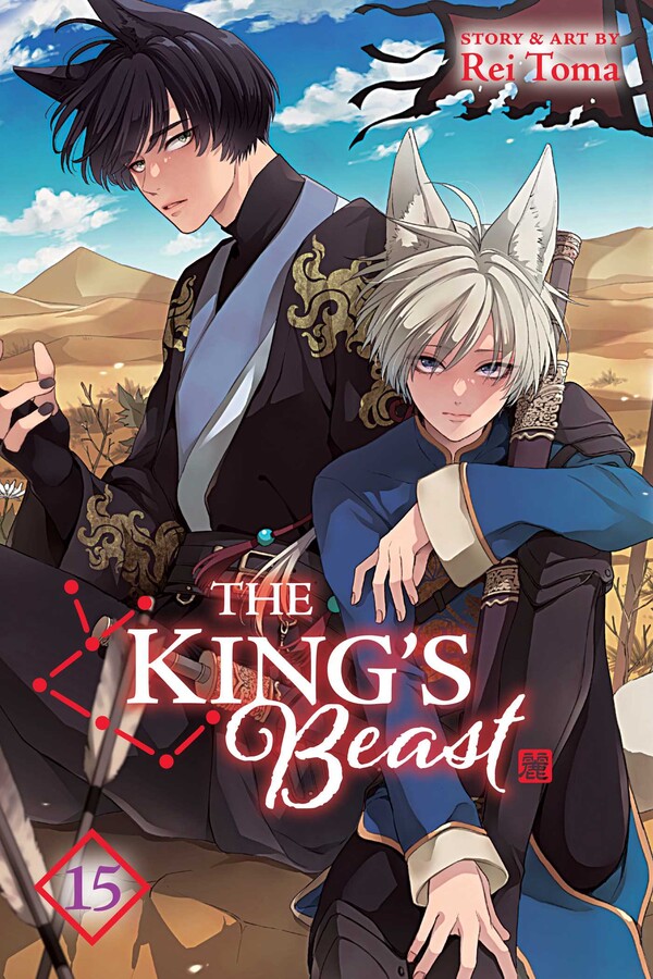 King's Beast, Vol. 15 - MangaShop.ro