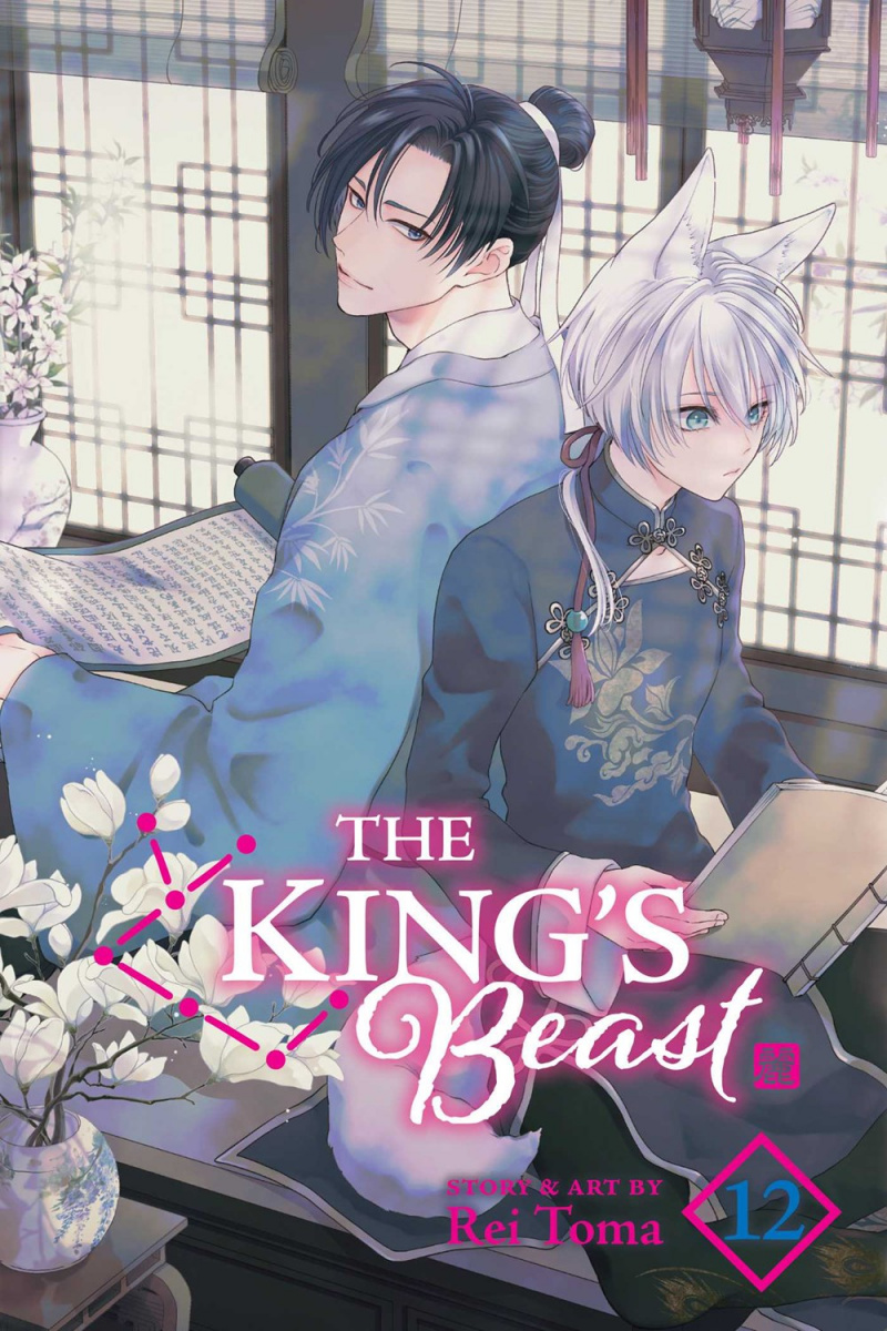 The King's Beast, Vol. 12 - MangaShop.ro