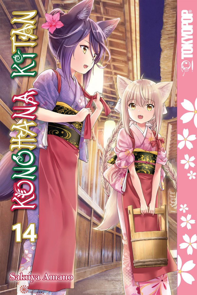 Konohana Kitan, Volume 14 - MangaShop.ro