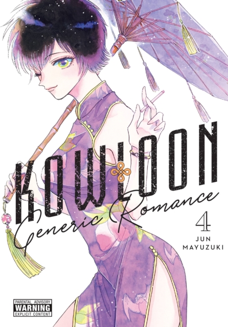 Kowloon Generic Romance, Vol. 4 - MangaShop.ro