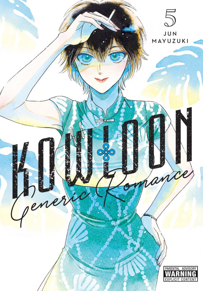 Kowloon Generic Romance, Vol. 5 - MangaShop.ro