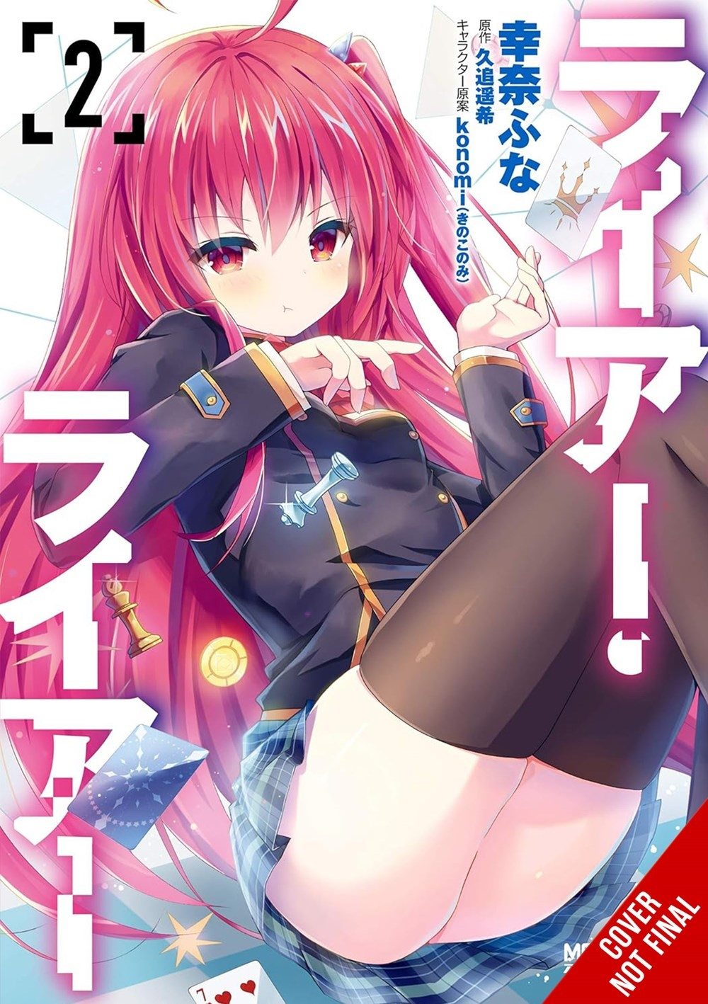 Liar, Liar, Vol. 2 - MangaShop.ro