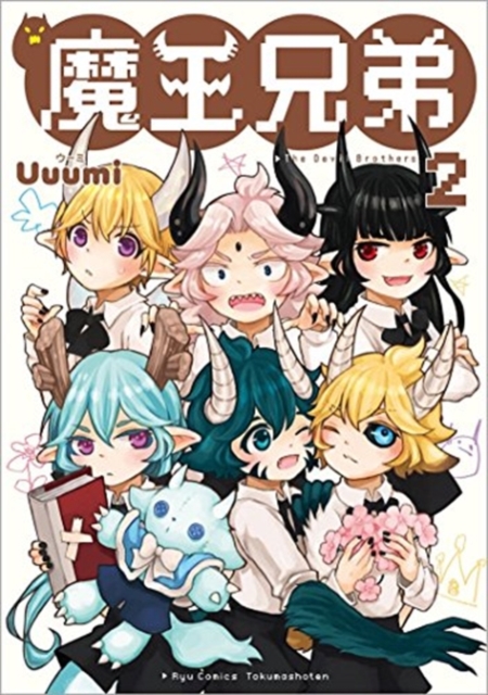 Little Devils Vol.  2 - MangaShop.ro