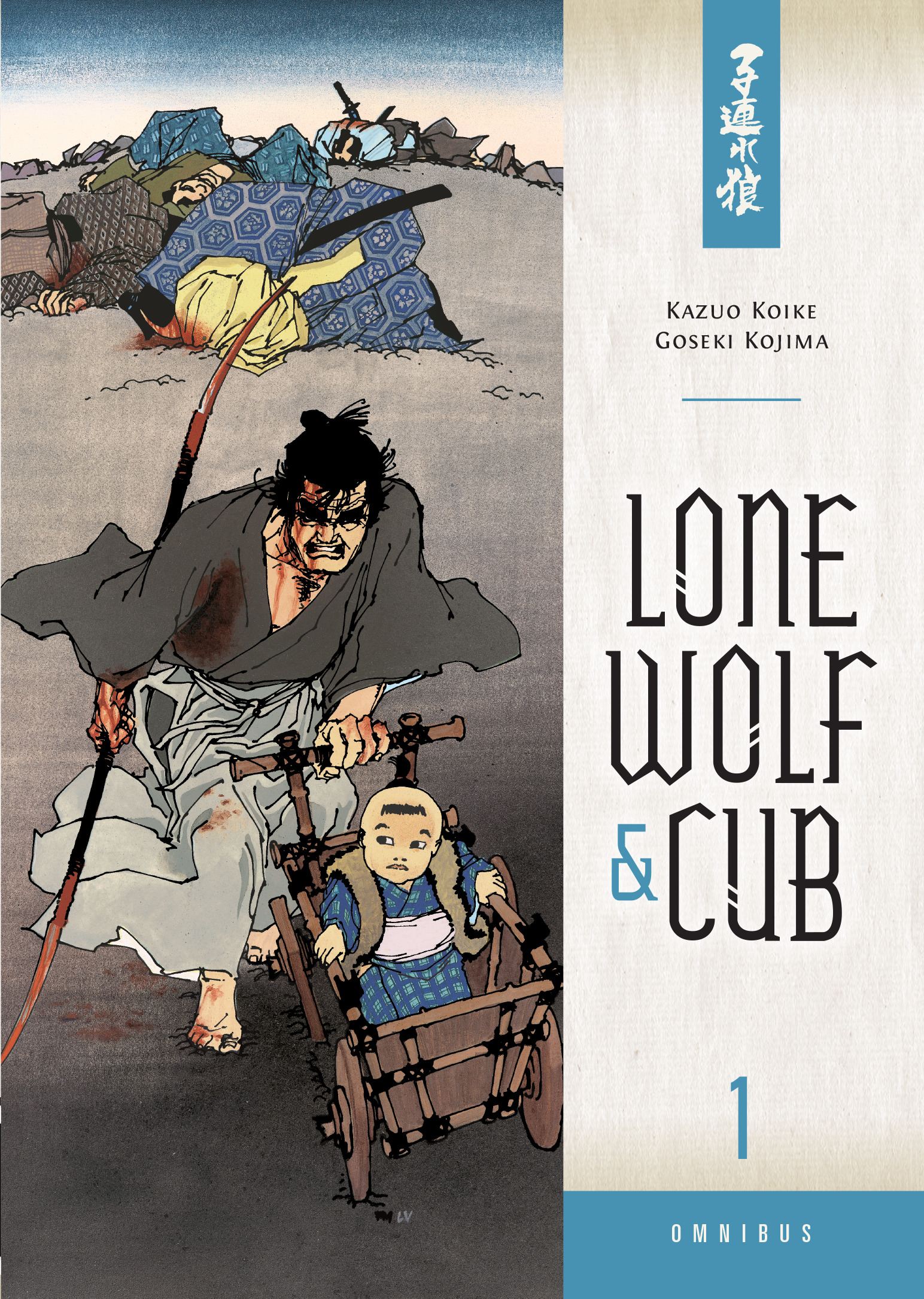 Lone Wolf and Cub Omnibus Vol.  1 - MangaShop.ro