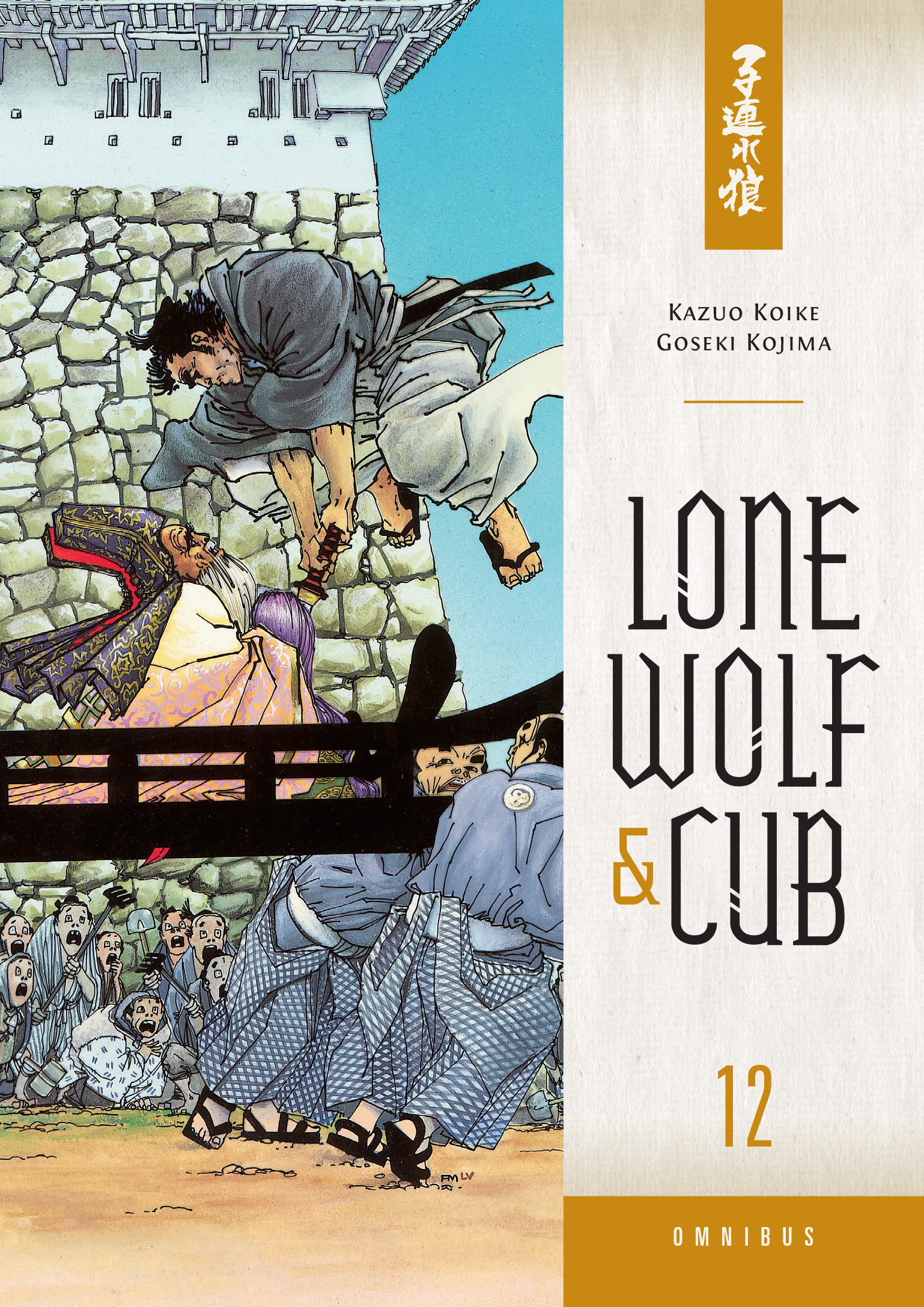 Lone Wolf and Cub Omnibus Vol. 12 - MangaShop.ro