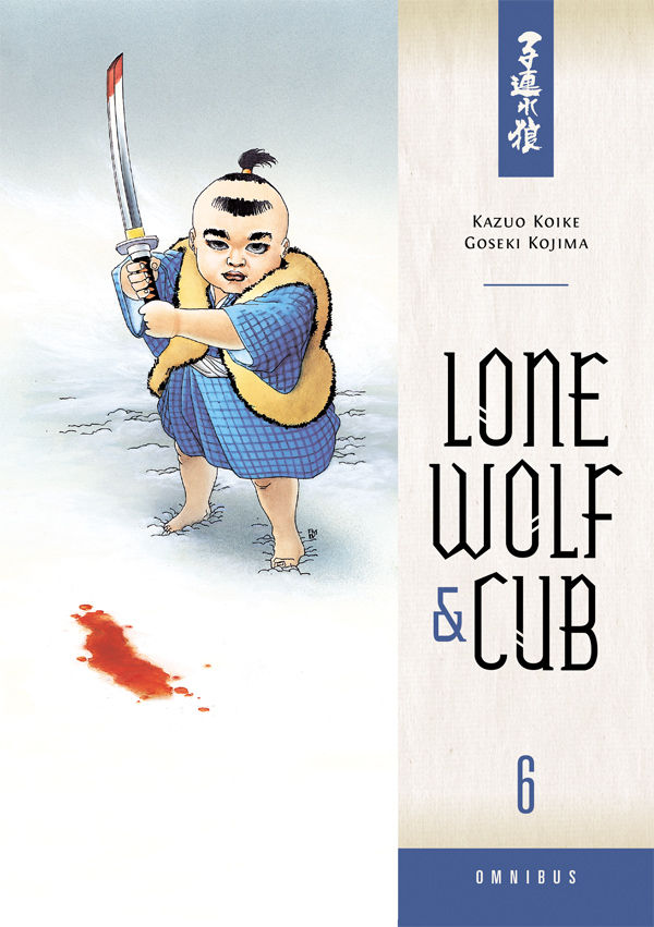 Lone Wolf and Cub Omnibus Vol.  6 - MangaShop.ro