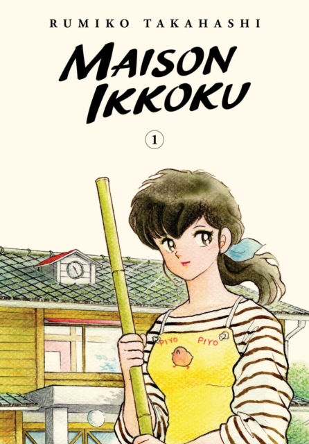 Maison Ikkoku Collector's Edition Vol.  1 - MangaShop.ro