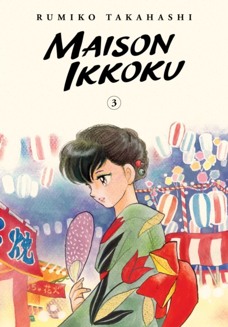 Maison Ikkoku Collector's Edition Vol.  3 - MangaShop.ro