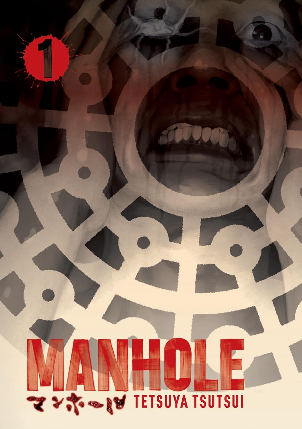 Manhole Vol. 1 - MangaShop.ro