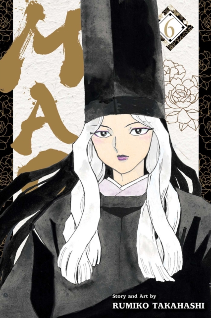 Mao, Vol. 6: Volume 6 - MangaShop.ro