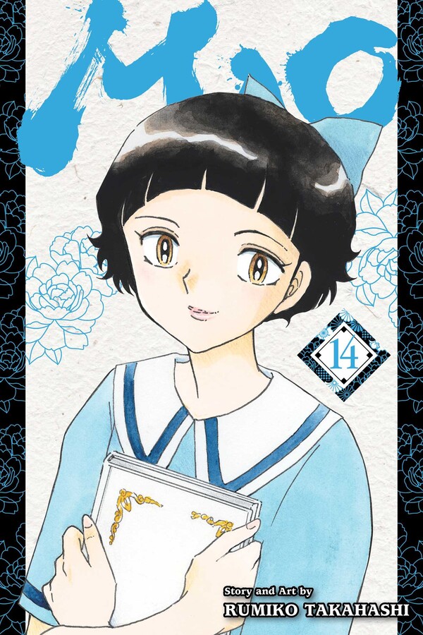 Mao, Vol. 14 - MangaShop.ro