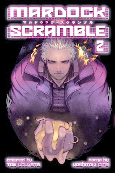 Mardock Scramble Vol.  2 - MangaShop.ro