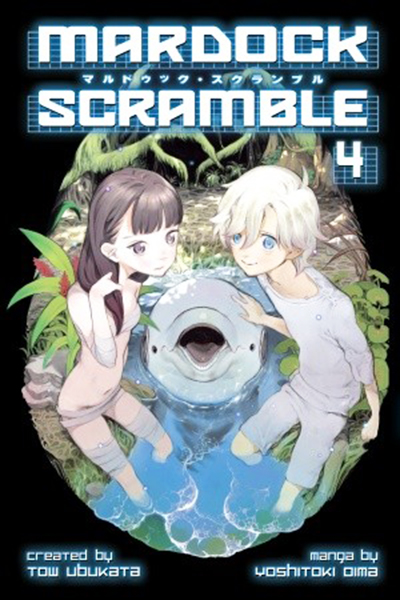 Mardock Scramble Vol.  4 - MangaShop.ro