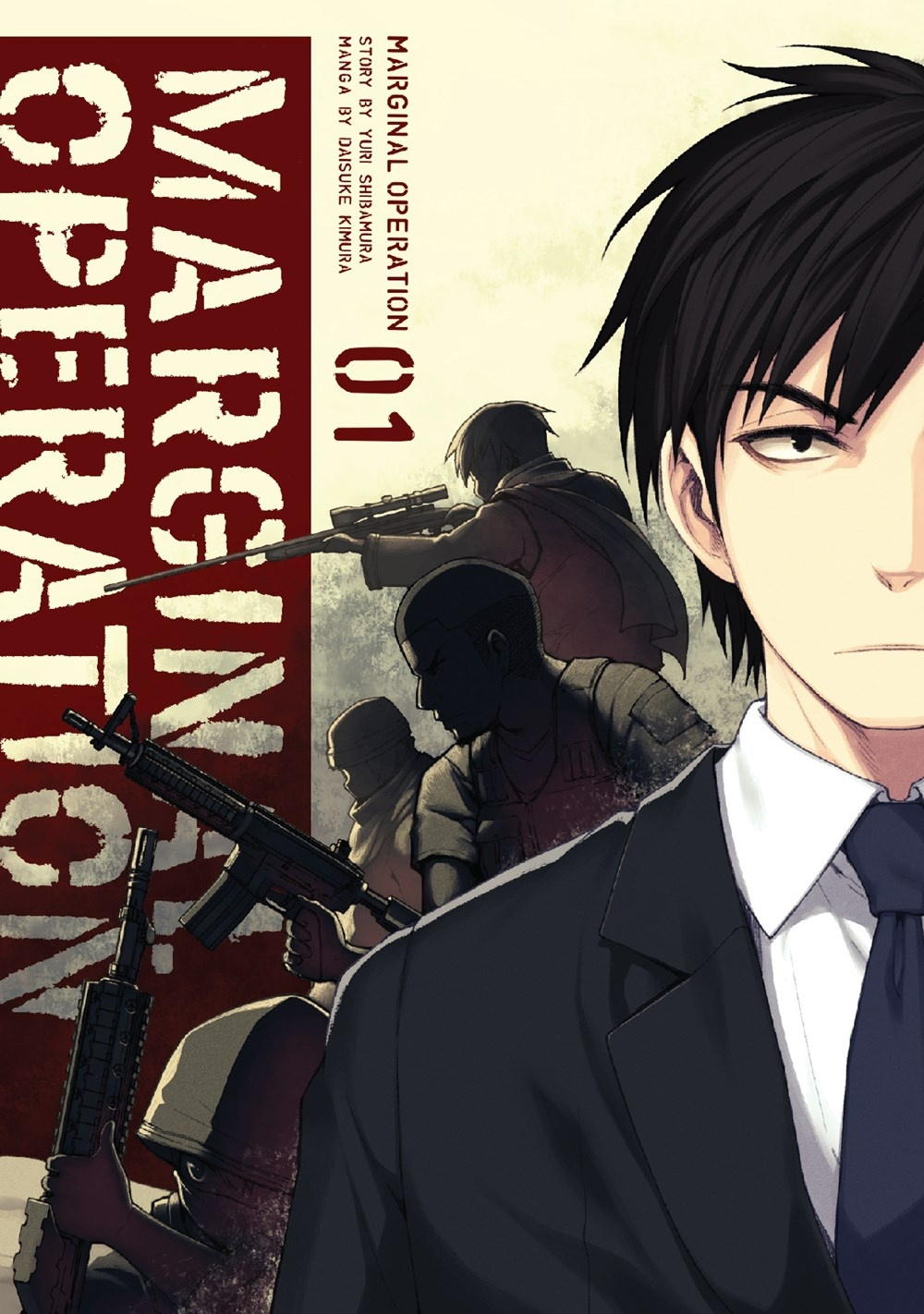 Marginal Operation Vol.  1 - MangaShop.ro