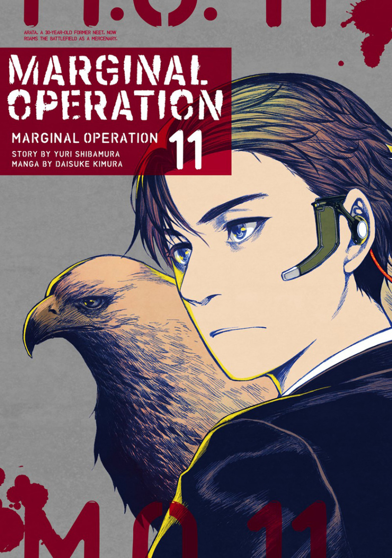 Marginal Operation: Volume 11 - MangaShop.ro