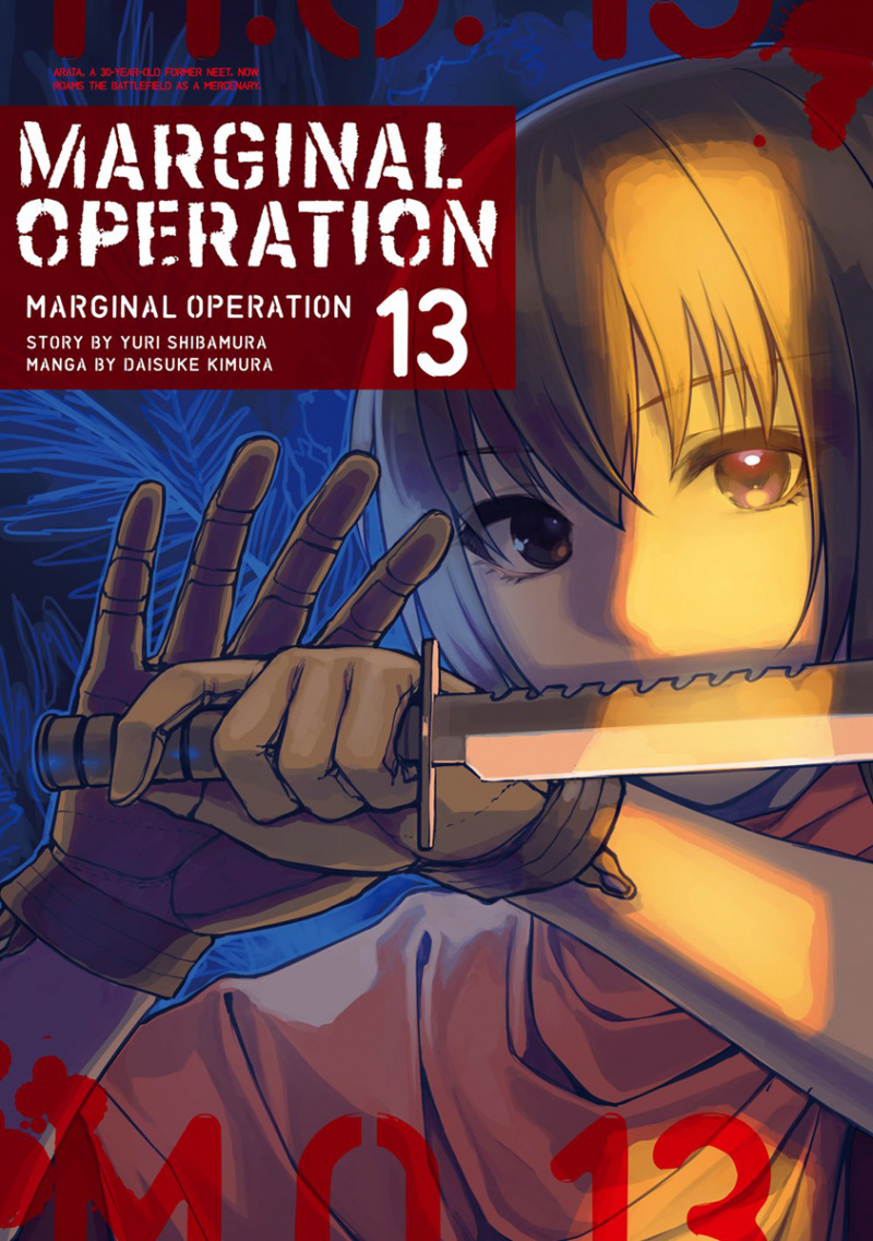 Marginal Operation: Volume 13 - MangaShop.ro