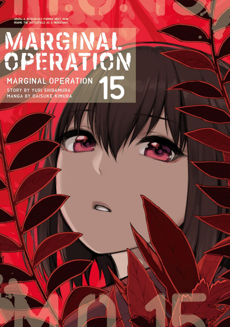 Marginal Operation: Volume 15 - MangaShop.ro