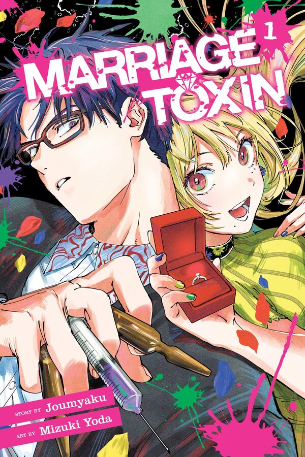 Marriage Toxin, Vol. 1 - MangaShop.ro