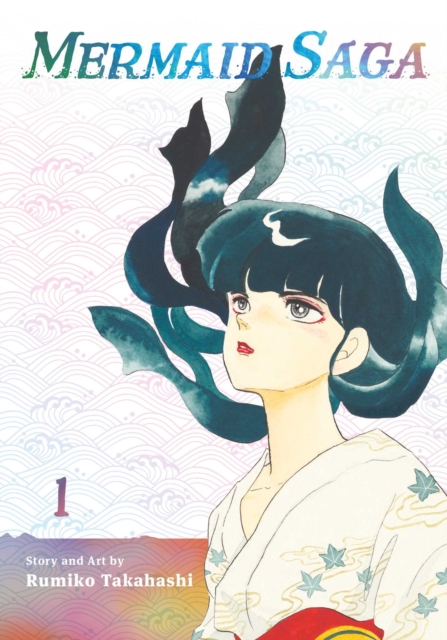 Mermaid Saga Collector's Edition Vol.  1 - MangaShop.ro
