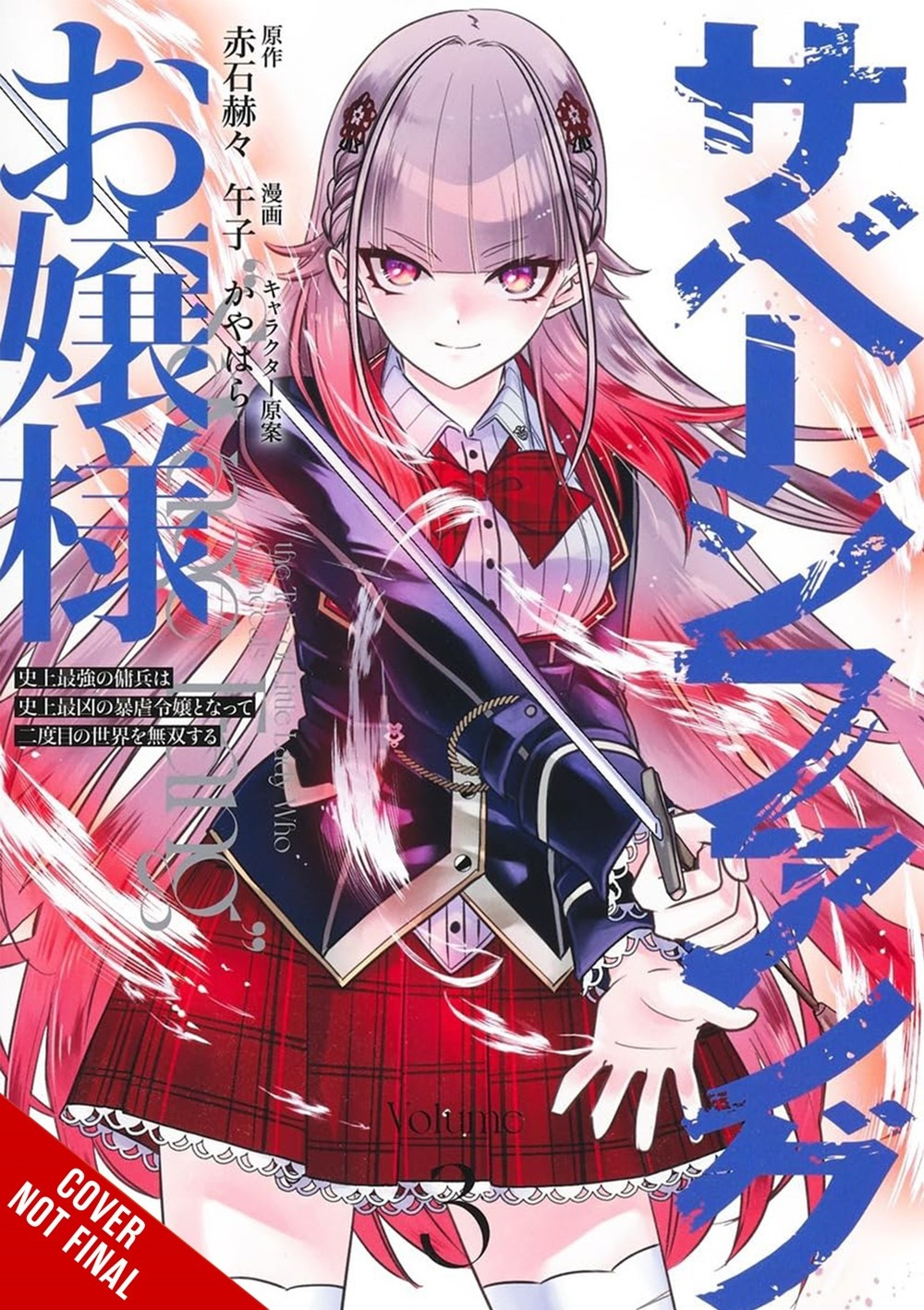 Miss Savage Fang, Vol. 3 - MangaShop.ro