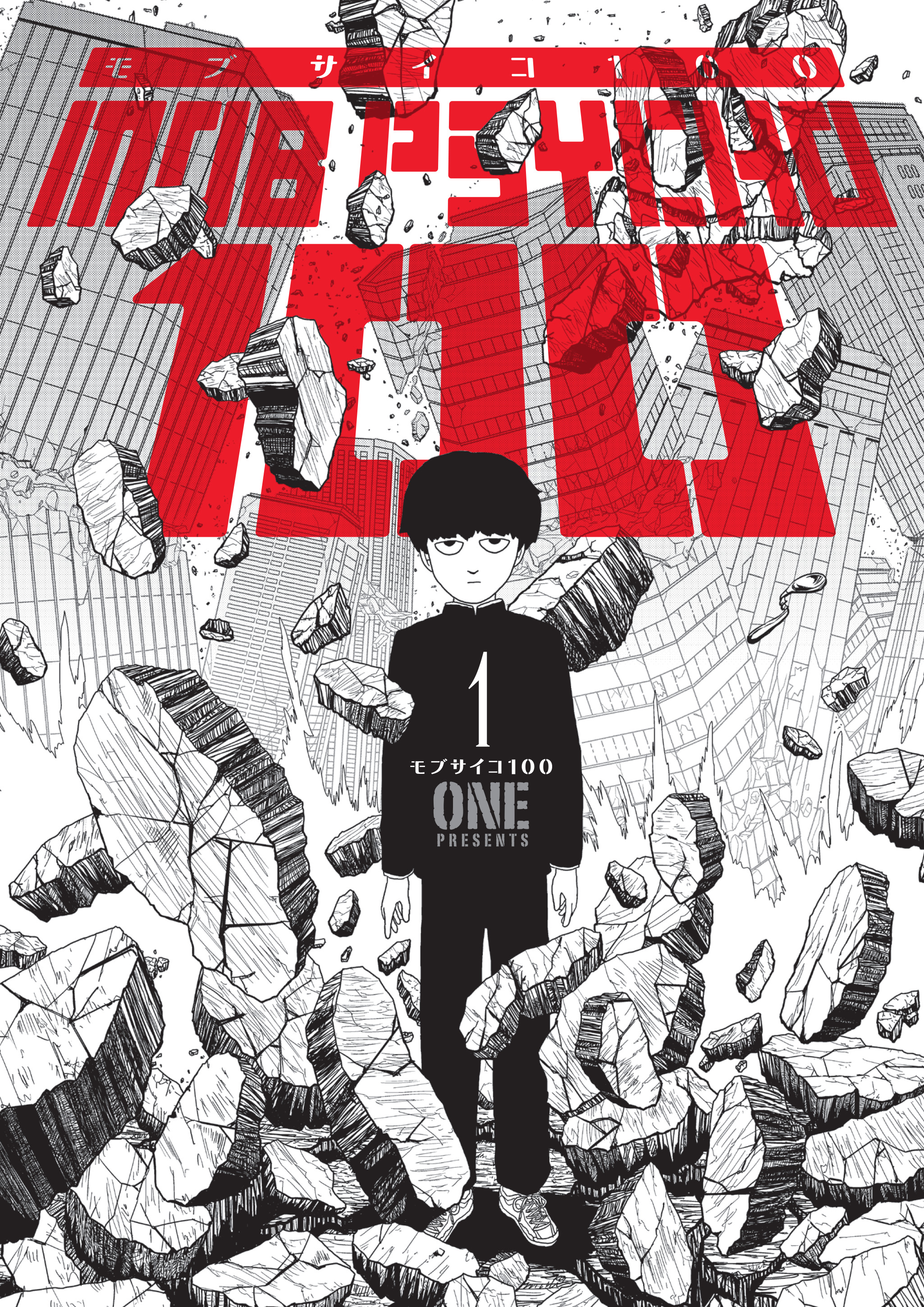 Mob Psycho 100 Vol.  1 - MangaShop.ro
