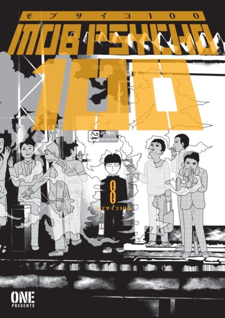 Mob Psycho 100 Volume 8 - MangaShop.ro