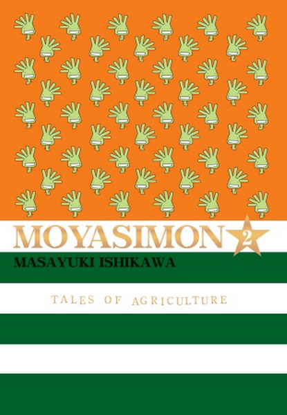 Moyasimon Vol.  2 - MangaShop.ro