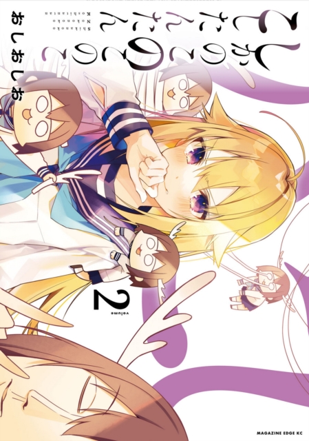 My Deer Friend Nokotan Vol. 2 - MangaShop.ro