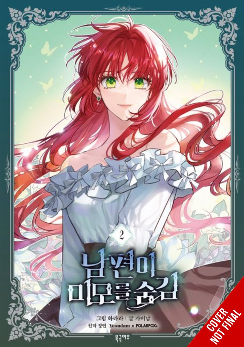 My Secretly Hot Husband, Vol. 2 - MangaShop.ro