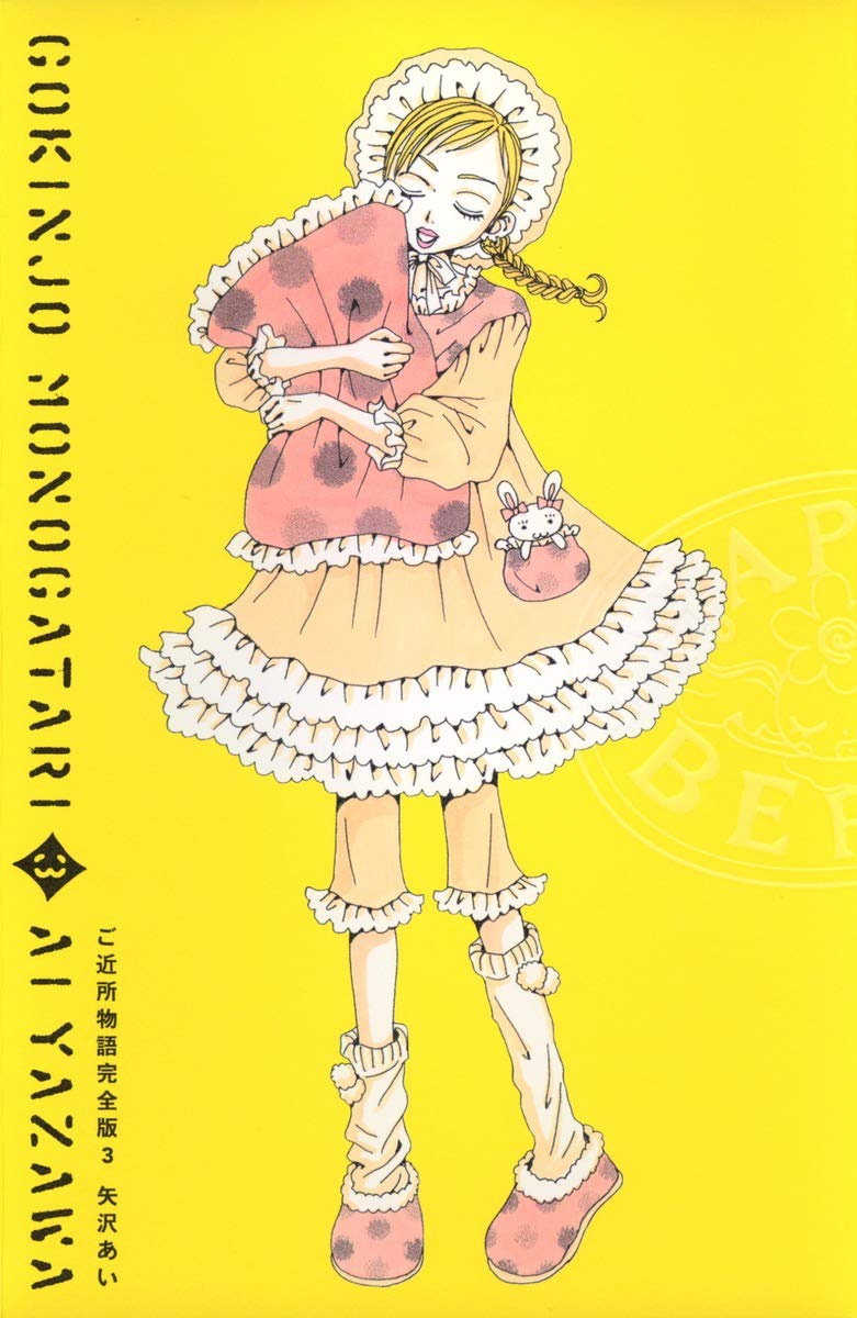 Neighborhood Story, Vol. 3 - MangaShop.ro