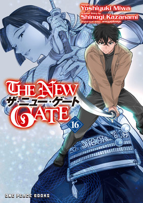 New Gate Volume 16 - MangaShop.ro