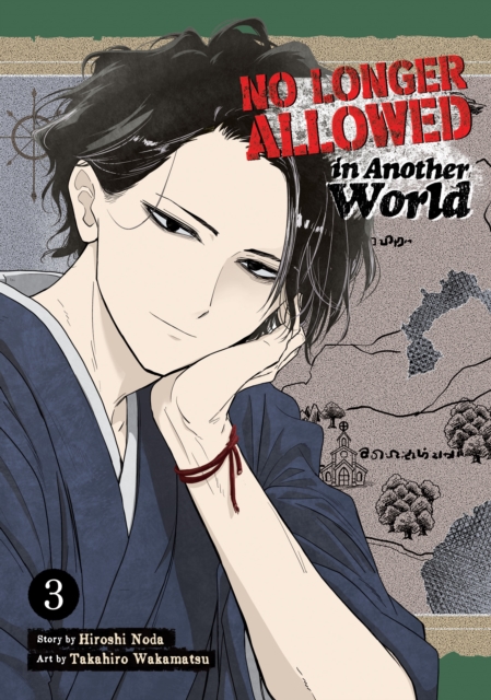 No Longer Allowed in Another World Vol. 3 - MangaShop.ro